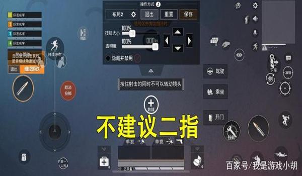 和平精英有必要用压枪吗 和平精英有必要用压枪吗