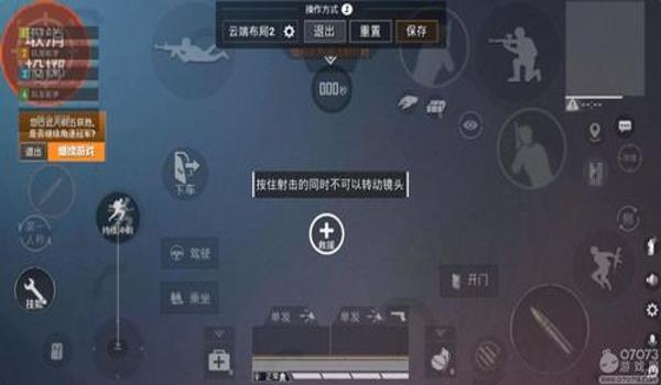 和平精英的压枪在哪个地图 和平精英的压枪在哪个地图