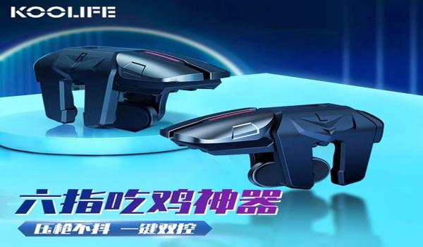 和平精英连点器自带压枪