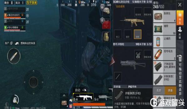 四倍ak压枪和平精英 四倍ak压枪和平精英