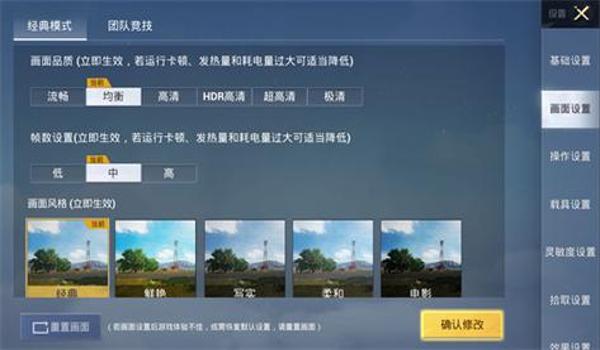 怎么开辅助器和平精英直播