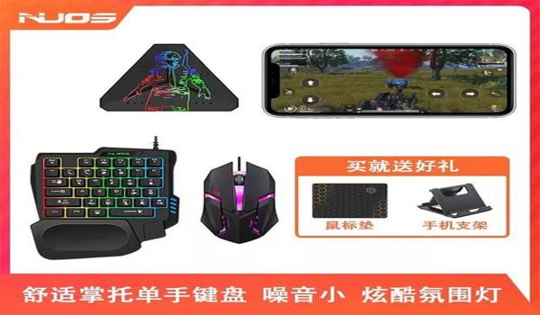 和平精英键盘压枪教学 和平精英键盘压枪教学