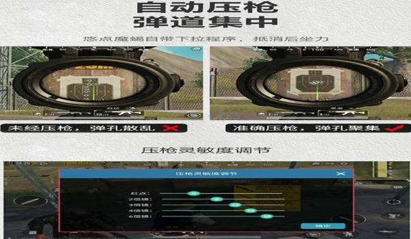 和平精英压枪卡顿的原因