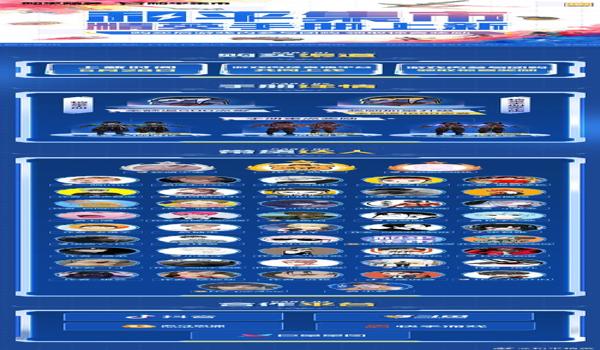 和平精英ss辅助没人管