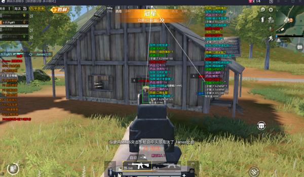 和平精英辅助瞄准出问题