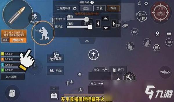 和平精英怎么打狙和压枪