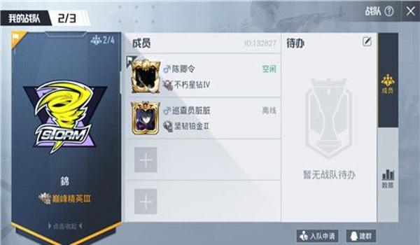 和平精英手游抽奖辅助器