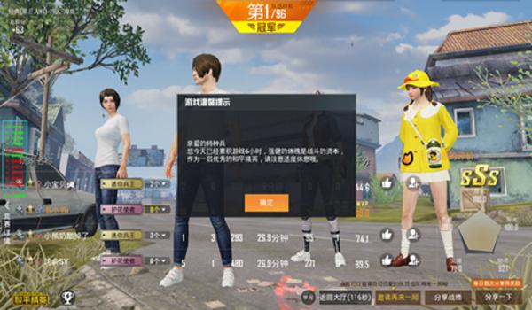 和平精英辅助哪样开最好