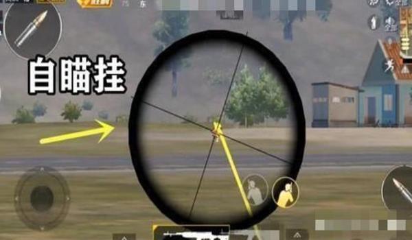 和平精英怎样用辅助瞄准