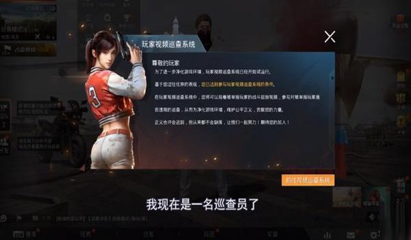 byx和平精英辅助发卡