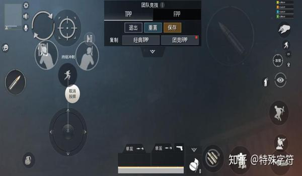 和平精英按键辅助器4指