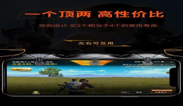 和平精英辅助最新款下载