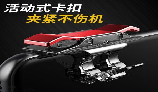 和平精英辅助器左右通用