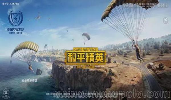 和平精英工具箱除草辅助