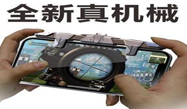 光圈辅助器和平精英怎么用