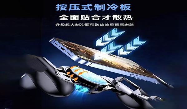 和平精英开火辅助按键在哪