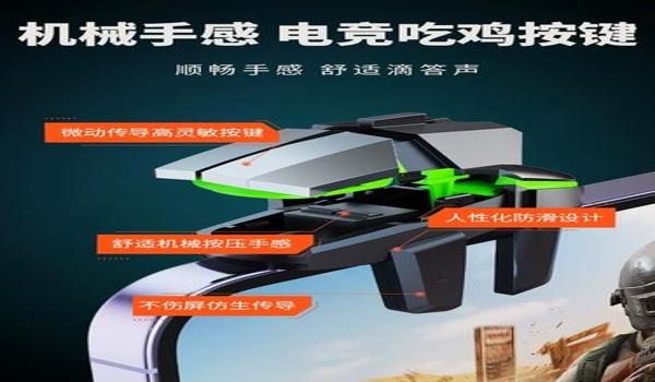 和平精英的压枪键在哪里