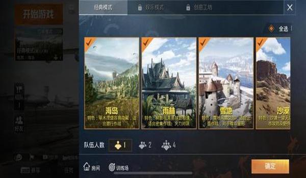 和平精英游戏辅助qq群