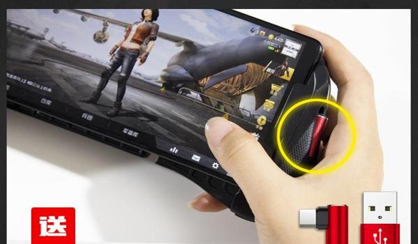 和平精英主播外设辅助