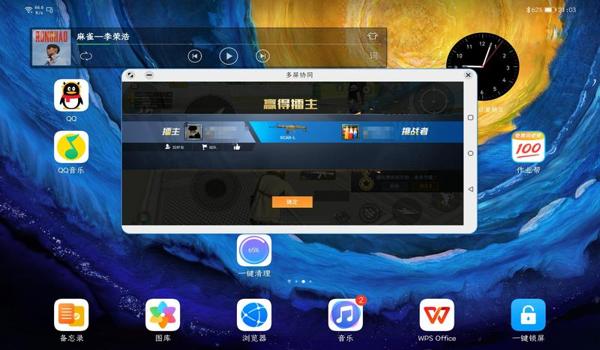 和平精英麻雀辅助激活码