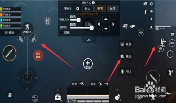 和平精英辅助键位推荐设置 和平精英辅助键位推荐设置
