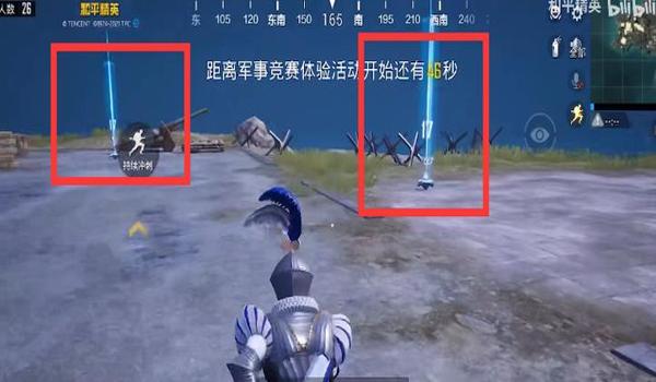 和平精英辅助瞄准的身法 和平精英辅助瞄准的身法