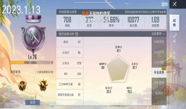 和平精英有没有辅助功能