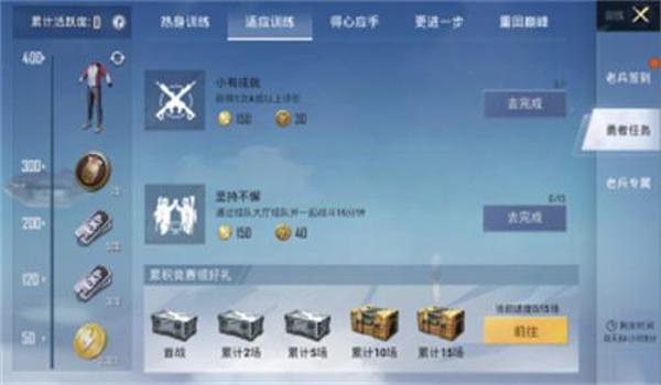 和平精英狐勇者辅助器免费