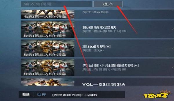 怎么找和平精英辅助定制