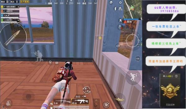 和平精英压枪教学身法 和平精英压枪教学身法