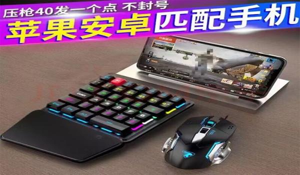 直播和平精英压枪教学 直播和平精英压枪教学