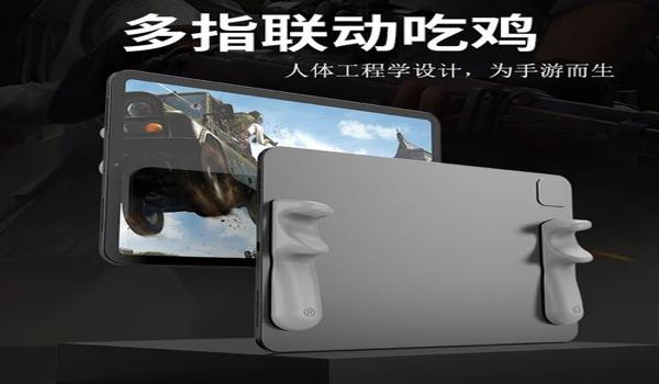 和平精英准星辅助器小米