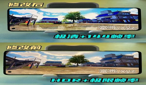 和平精英画质免费辅助器