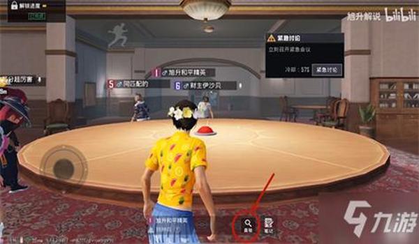 和平精英泡泡辅助好用吗