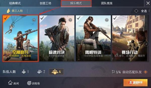 和平精英麒麟辅助工具在哪