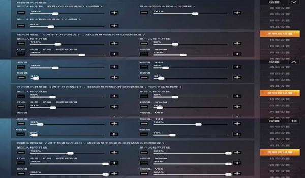 玩和平精英手机辅助工具