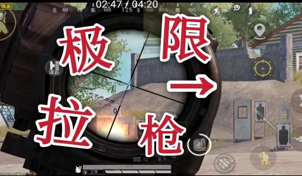 和平精英怎么压枪训练