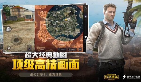 和平精英里面的营地辅助