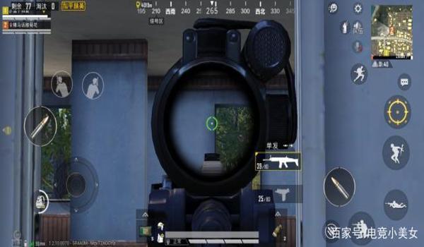 和平精英的辅助瞄准教学