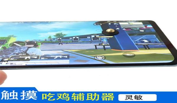 和平精英有哪些辅助神器