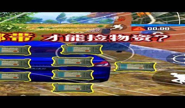 和平精英辅助型医疗兵