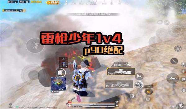 和平精英腰射用什么压枪