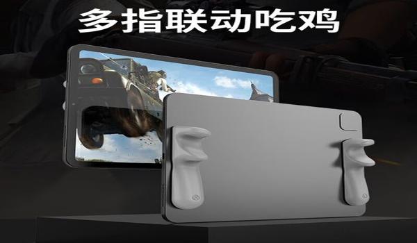 和平精英平板辅助器怎么用