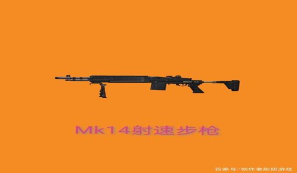 和平精英武器压枪不好压 和平精英武器压枪不好压