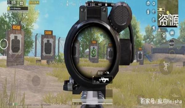 和平精英辅助瞄准2倍镜