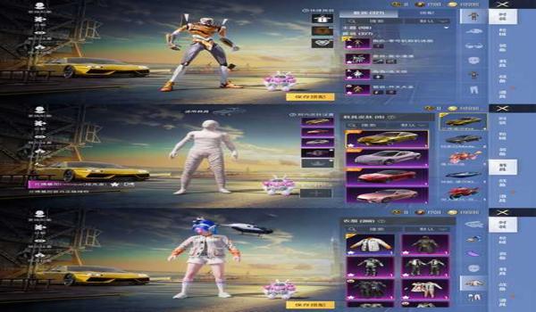 和平精英特效辅助怎么设置