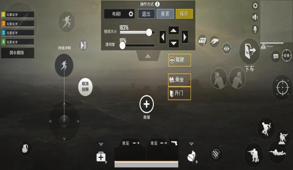 和平精英如何开辅助瞄准键