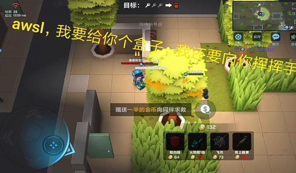 和平精英滑稽辅助破解版