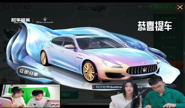 和平精英牧童辅助软件