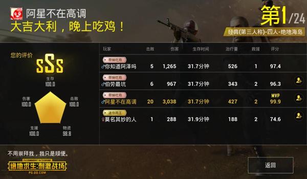 和平精英冻结id辅助器